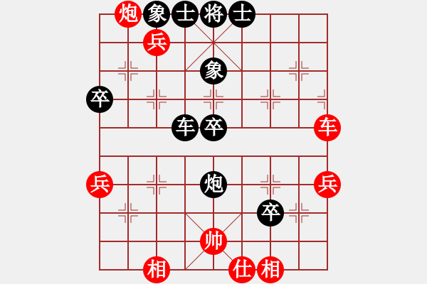 象棋棋譜圖片：隨風飄弈(7段)-負-鬼哭狼嚎(9段) - 步數(shù)：70 