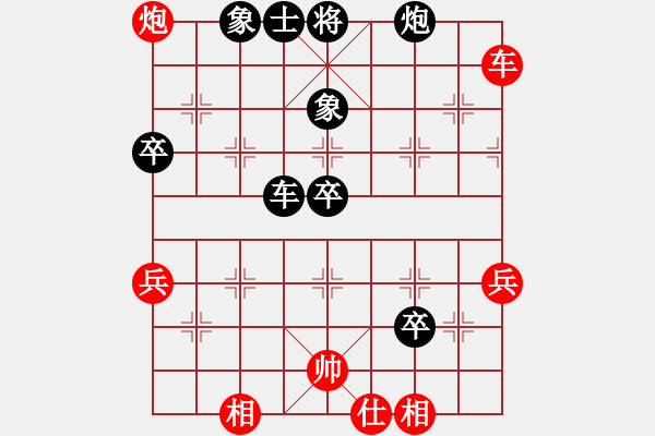 象棋棋譜圖片：隨風飄弈(7段)-負-鬼哭狼嚎(9段) - 步數(shù)：80 