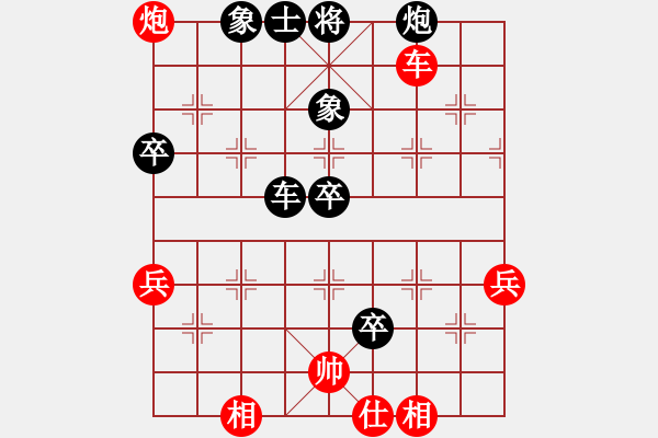 象棋棋譜圖片：隨風飄弈(7段)-負-鬼哭狼嚎(9段) - 步數(shù)：90 