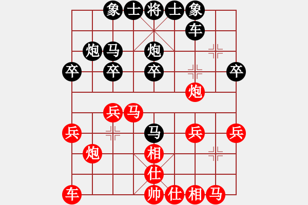 象棋棋譜圖片：返璞歸真(4段)-勝-wonderfull(9段) - 步數(shù)：20 