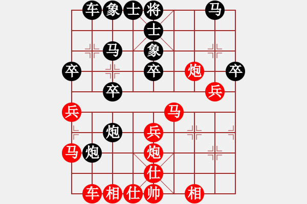 象棋棋谱图片：陈幸琳 先和 卢军 - 步数：30 