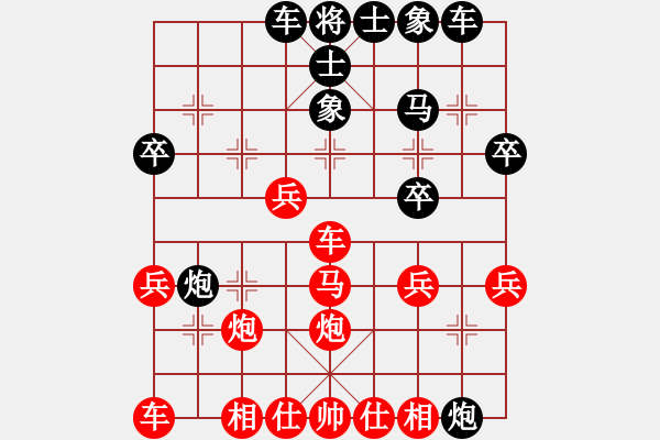 象棋棋譜圖片：原來(lái)如此(9星)-勝-專殺楊兒(8星) - 步數(shù)：30 