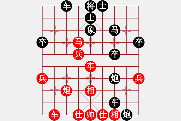 象棋棋譜圖片：原來(lái)如此(9星)-勝-專殺楊兒(8星) - 步數(shù)：40 