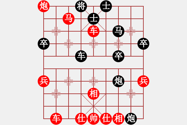 象棋棋譜圖片：原來(lái)如此(9星)-勝-專殺楊兒(8星) - 步數(shù)：47 