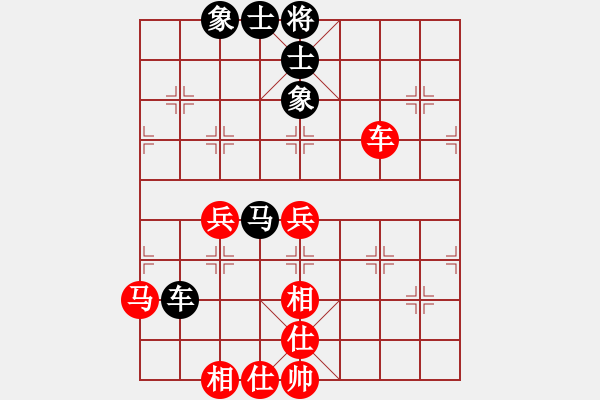 象棋棋谱图片：甘肃省象棋运动协会队 李家华 和 内蒙古自治区伊泰象棋队 蔚强 - 步数：70 