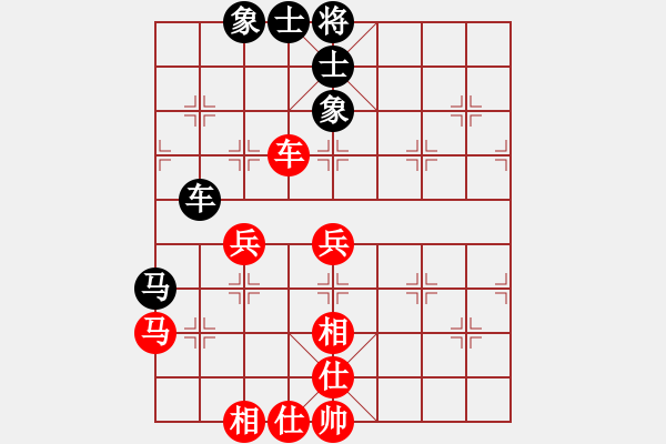 象棋棋谱图片：甘肃省象棋运动协会队 李家华 和 内蒙古自治区伊泰象棋队 蔚强 - 步数：76 