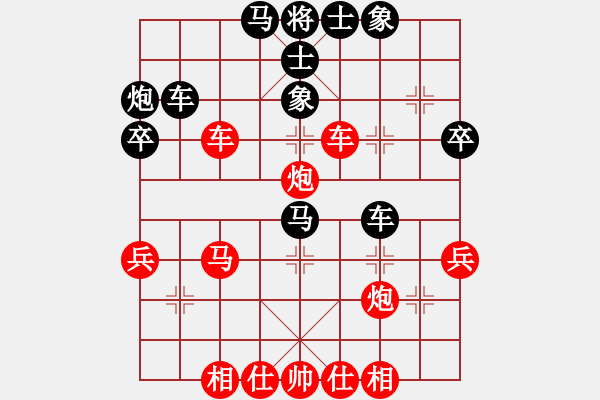 象棋棋譜圖片：火螞蟻(9段)-勝-nantianwan(4段) - 步數(shù)：40 