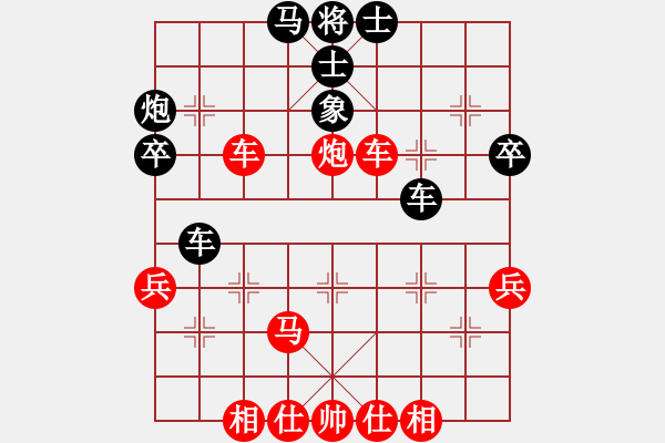 象棋棋譜圖片：火螞蟻(9段)-勝-nantianwan(4段) - 步數(shù)：47 