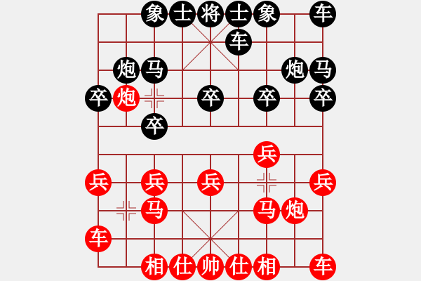 象棋棋譜圖片：韓冰       先勝 吳菊花     - 步數(shù)：10 