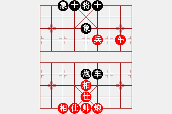 象棋棋譜圖片：韓冰       先勝 吳菊花     - 步數(shù)：120 