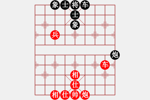 象棋棋譜圖片：韓冰       先勝 吳菊花     - 步數(shù)：130 