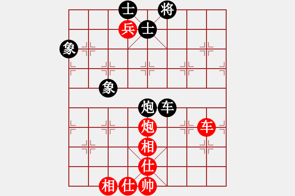 象棋棋譜圖片：韓冰       先勝 吳菊花     - 步數(shù)：150 