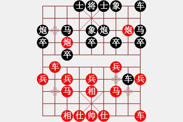 象棋棋譜圖片：韓冰       先勝 吳菊花     - 步數(shù)：20 