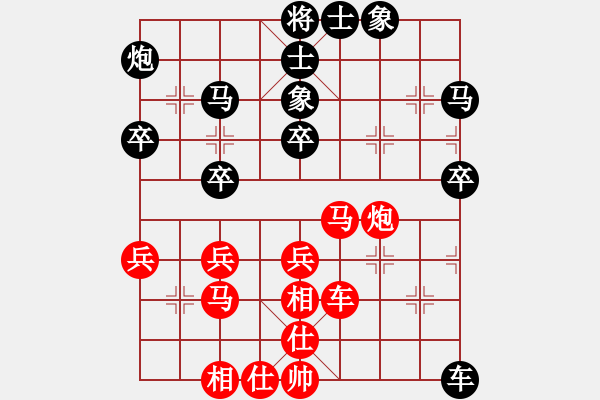 象棋棋譜圖片：韓冰       先勝 吳菊花     - 步數(shù)：50 