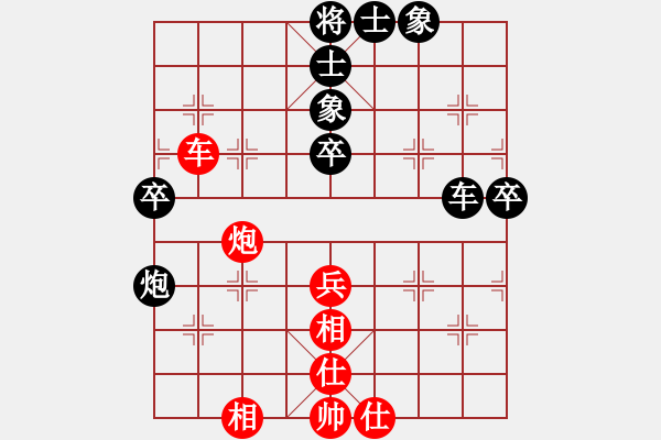 象棋棋譜圖片：韓冰       先勝 吳菊花     - 步數(shù)：70 