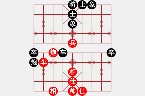 象棋棋譜圖片：韓冰       先勝 吳菊花     - 步數(shù)：80 