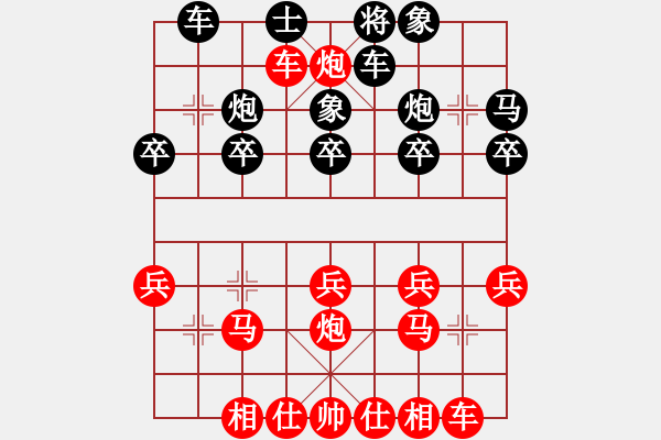 象棋棋譜圖片：bbboy002(1星)-負(fù)-八寶馱龍槍(4星) - 步數(shù)：30 