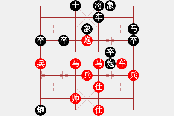 象棋棋譜圖片：bbboy002(1星)-負(fù)-八寶馱龍槍(4星) - 步數(shù)：50 