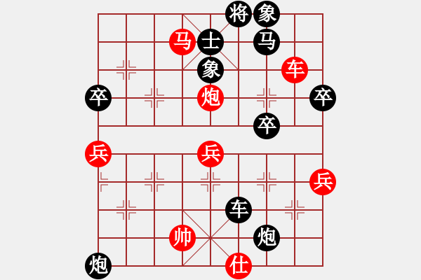 象棋棋譜圖片：bbboy002(1星)-負(fù)-八寶馱龍槍(4星) - 步數(shù)：60 