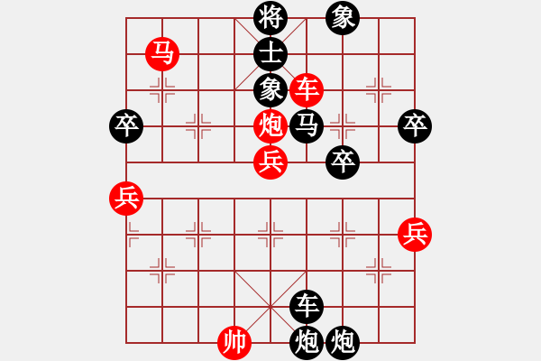 象棋棋譜圖片：bbboy002(1星)-負(fù)-八寶馱龍槍(4星) - 步數(shù)：70 