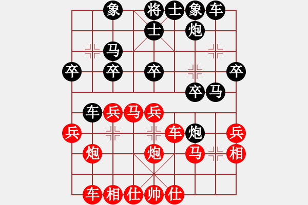 象棋棋譜圖片：老關(guān)對我二局.pgn - 步數(shù)：30 