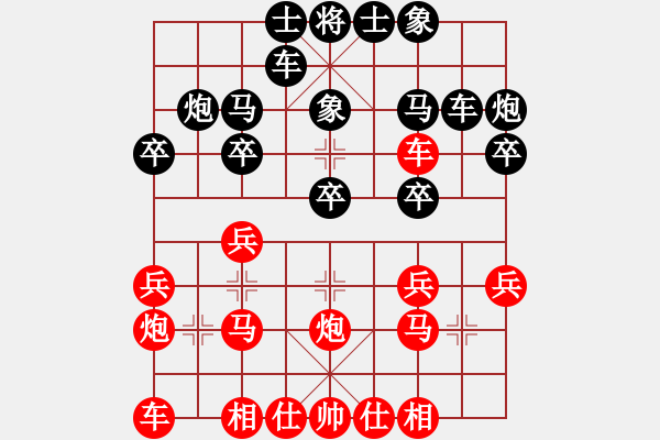 象棋棋譜圖片：2023.12.28.4巔峰對決先勝高車保馬 - 步數(shù)：20 