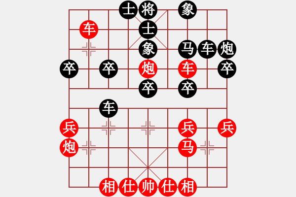 象棋棋譜圖片：2023.12.28.4巔峰對決先勝高車保馬 - 步數(shù)：30 