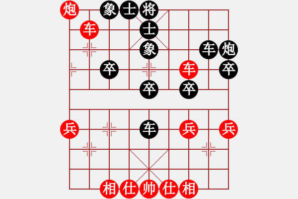 象棋棋譜圖片：2023.12.28.4巔峰對決先勝高車保馬 - 步數(shù)：40 