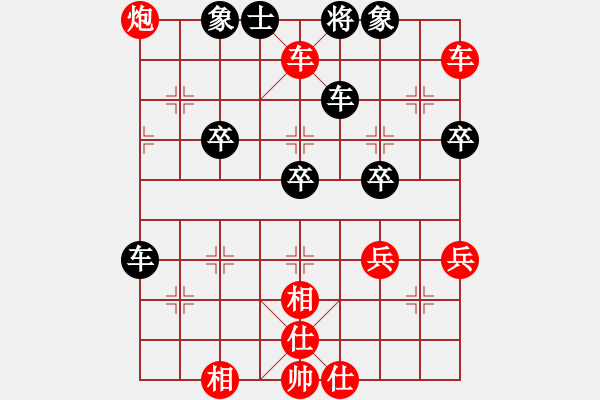 象棋棋譜圖片：2023.12.28.4巔峰對決先勝高車保馬 - 步數(shù)：50 