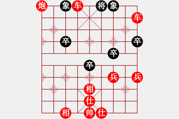 象棋棋譜圖片：2023.12.28.4巔峰對決先勝高車保馬 - 步數(shù)：57 