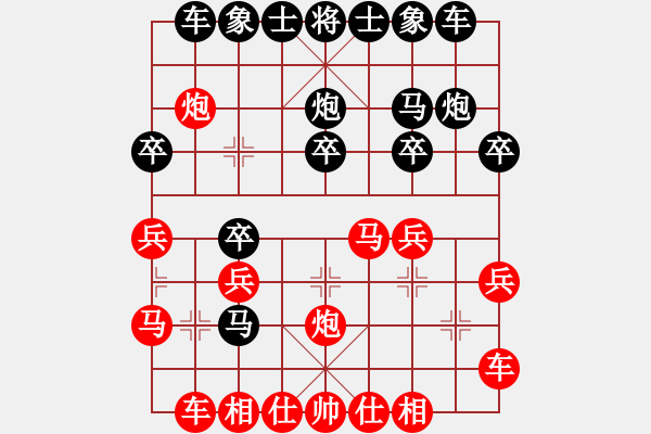 象棋棋谱图片：20130202B 史智元 先负 徐艺萍 - 步数：20 
