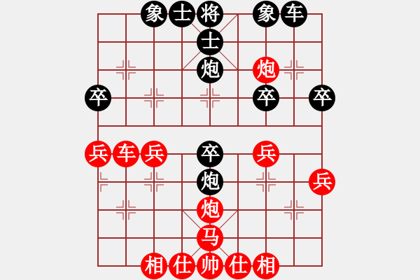 象棋棋谱图片：20130202B 史智元 先负 徐艺萍 - 步数：38 