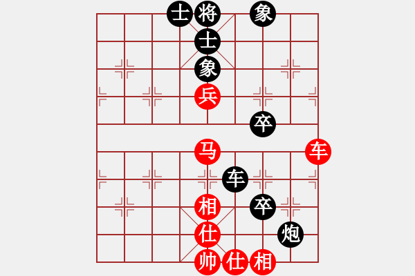象棋棋谱图片：牟海勤 先和 宗室日新 - 步数：100 