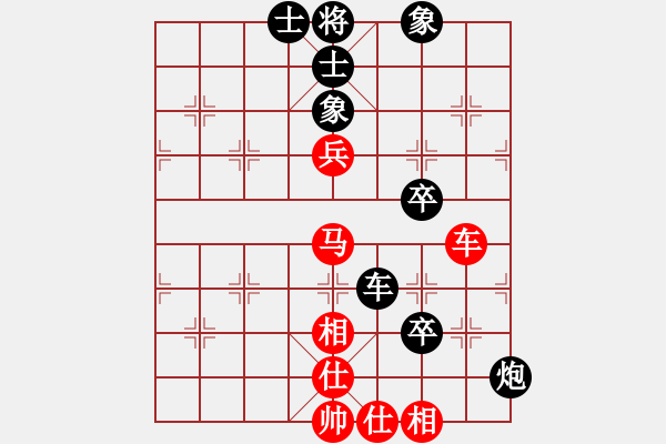 象棋棋谱图片：牟海勤 先和 宗室日新 - 步数：110 