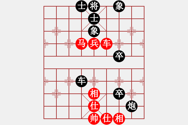 象棋棋谱图片：牟海勤 先和 宗室日新 - 步数：120 