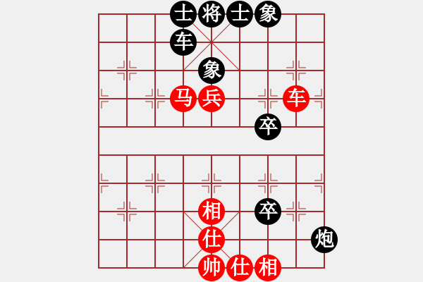 象棋棋谱图片：牟海勤 先和 宗室日新 - 步数：130 