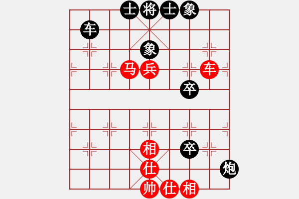 象棋棋谱图片：牟海勤 先和 宗室日新 - 步数：140 