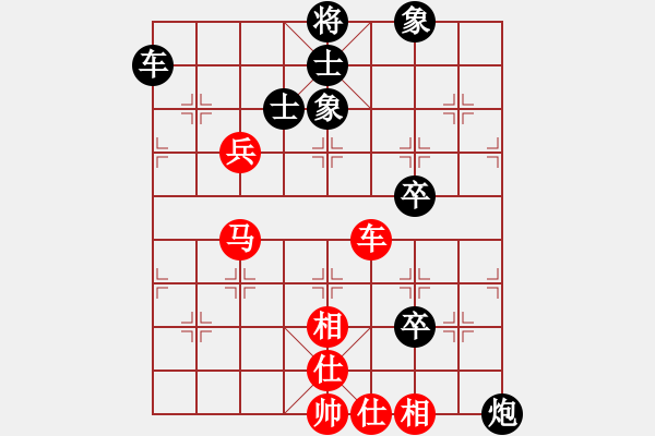 象棋棋谱图片：牟海勤 先和 宗室日新 - 步数：150 