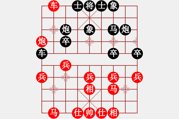象棋棋谱图片：牟海勤 先和 宗室日新 - 步数：30 