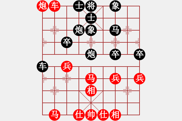 象棋棋谱图片：牟海勤 先和 宗室日新 - 步数：40 