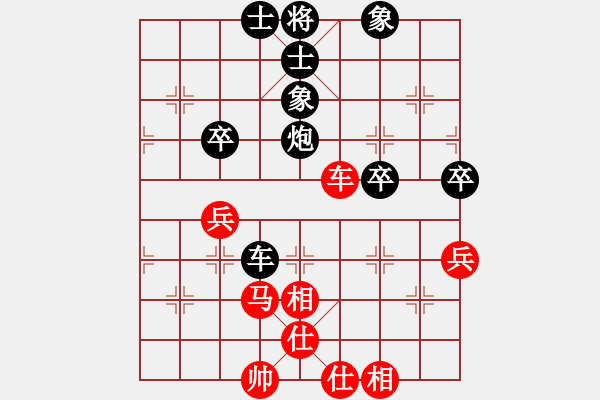 象棋棋谱图片：牟海勤 先和 宗室日新 - 步数：60 
