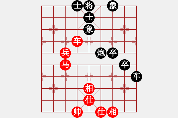 象棋棋谱图片：牟海勤 先和 宗室日新 - 步数：70 
