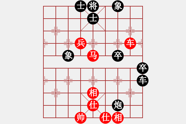 象棋棋谱图片：牟海勤 先和 宗室日新 - 步数：80 