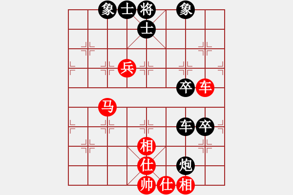 象棋棋谱图片：牟海勤 先和 宗室日新 - 步数：90 