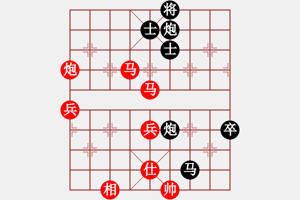 象棋棋谱图片：青城仙客(人王)-胜-太湖剑客(9段) - 步数：110 