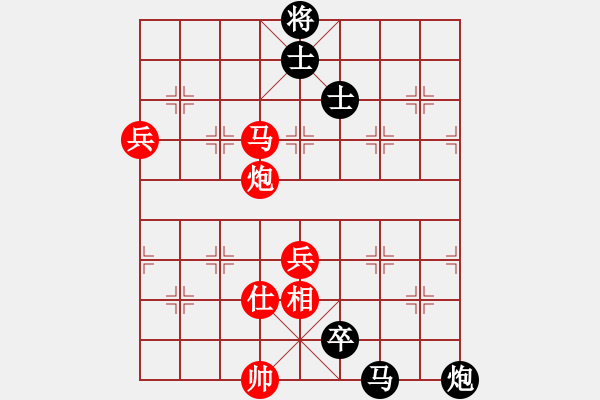 象棋棋谱图片：青城仙客(人王)-胜-太湖剑客(9段) - 步数：140 