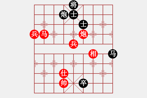 象棋棋譜圖片：青城仙客(人王)-勝-太湖劍客(9段) - 步數(shù)：160 