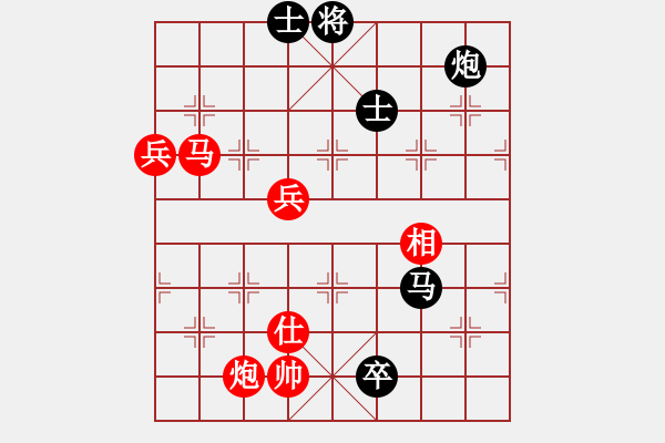 象棋棋谱图片：青城仙客(人王)-胜-太湖剑客(9段) - 步数：170 