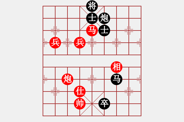 象棋棋谱图片：青城仙客(人王)-胜-太湖剑客(9段) - 步数：180 