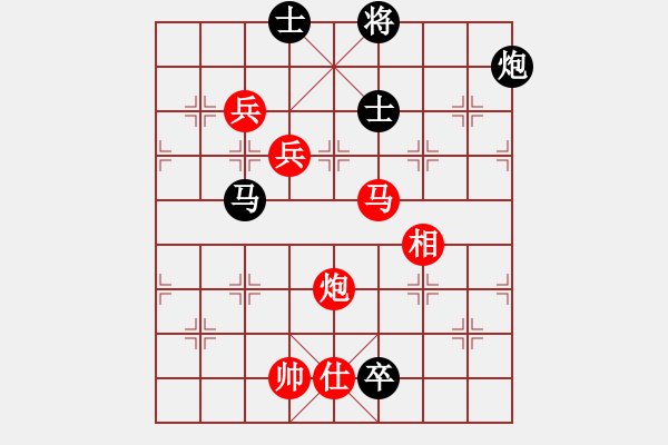 象棋棋谱图片：青城仙客(人王)-胜-太湖剑客(9段) - 步数：210 